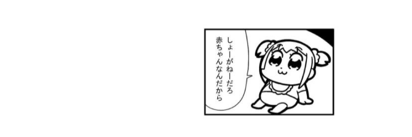 _Yutokunn's profile banner image