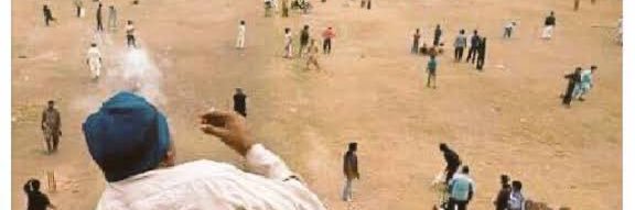 अज्ञात banner