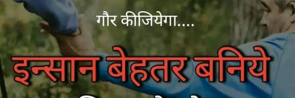 Neerajs63849753 Profile Banner