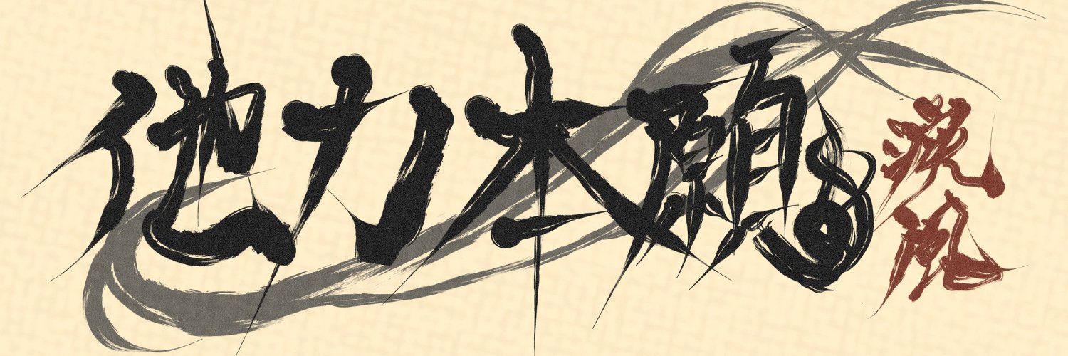 ベネフィット banner