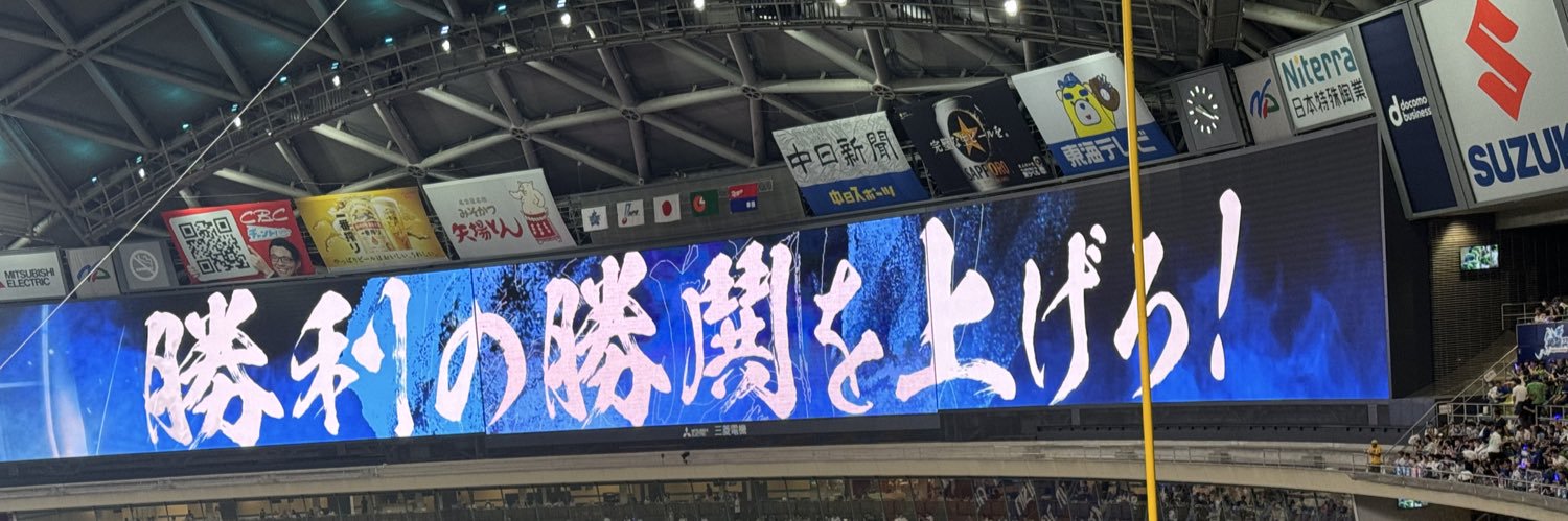 chigyu_2116's profile banner image