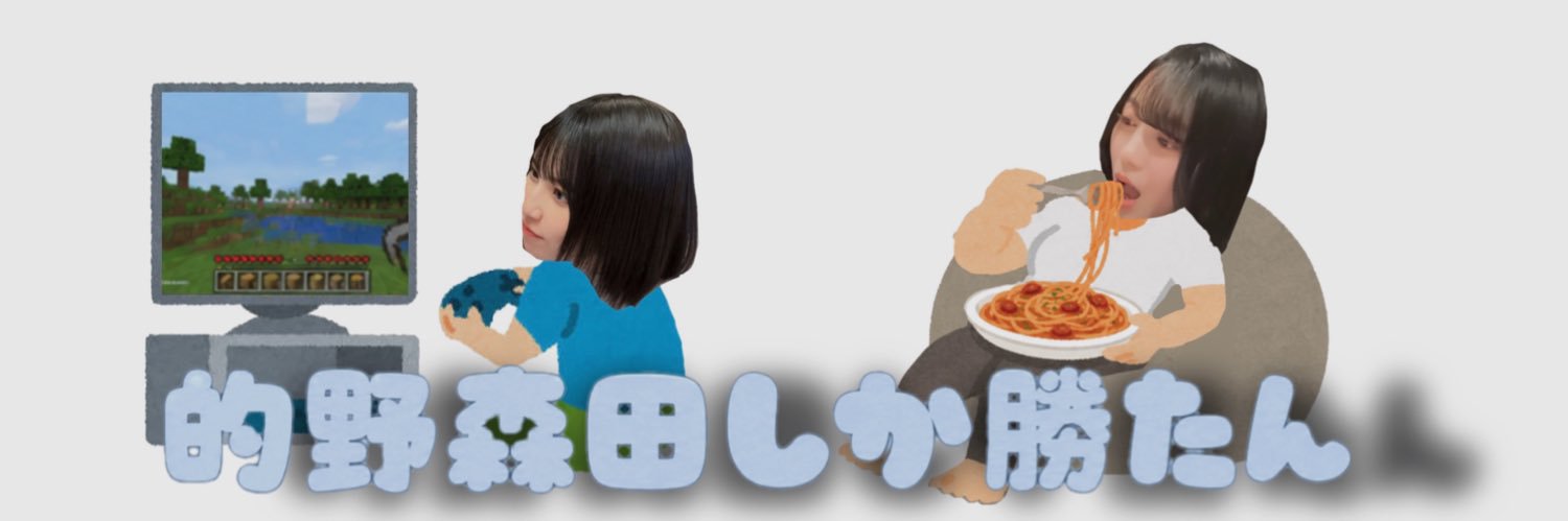 pasta_run's profile banner image
