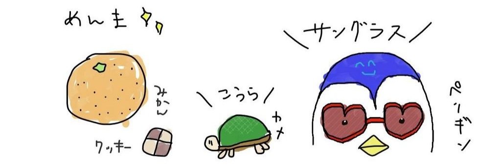 sichibi's profile banner image