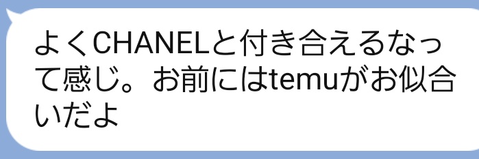 月月火水木金金 banner