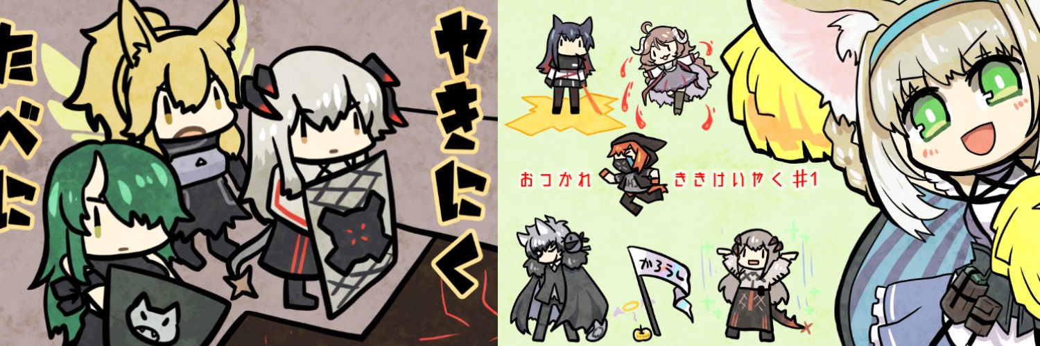 サラ＋🕹 banner