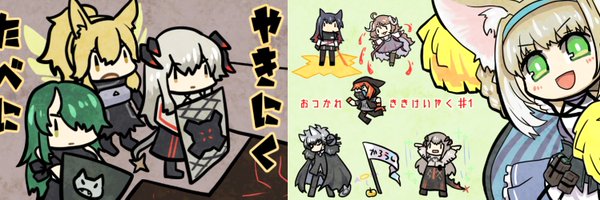 sara_plus Profile Banner