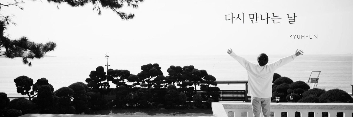 누구 banner