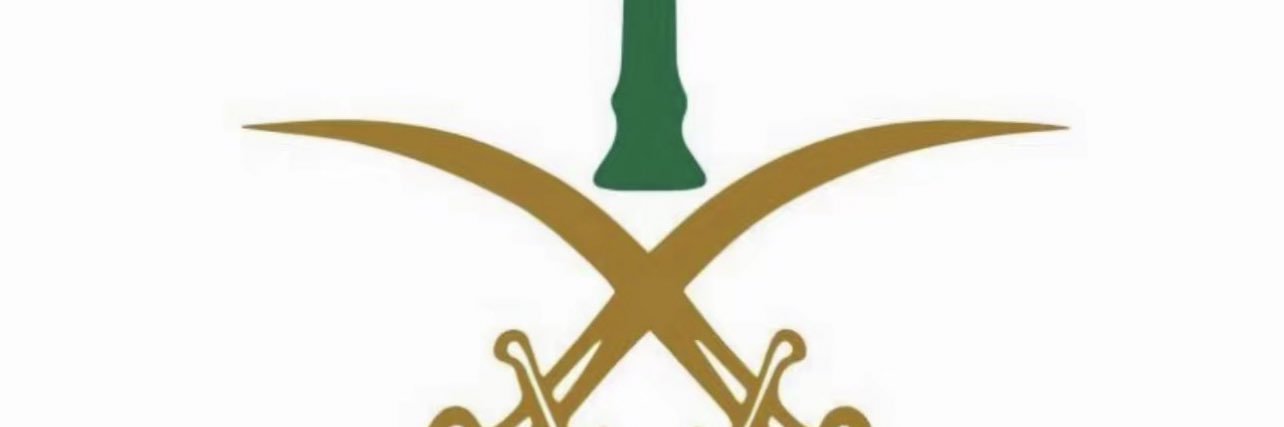 نايف banner