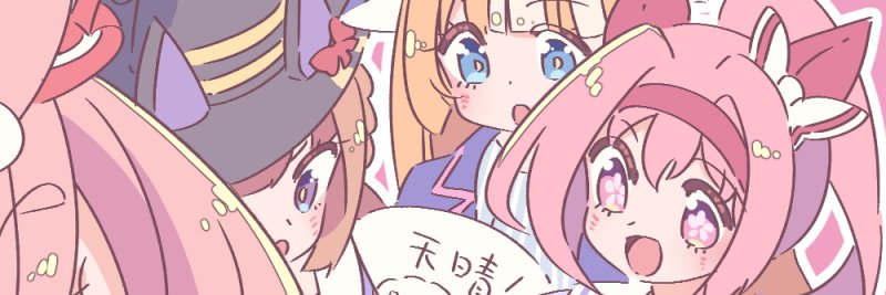 ほんわかわーくす's banner
