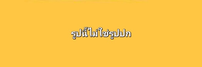 เจฟเจ๊ฟ_ banner