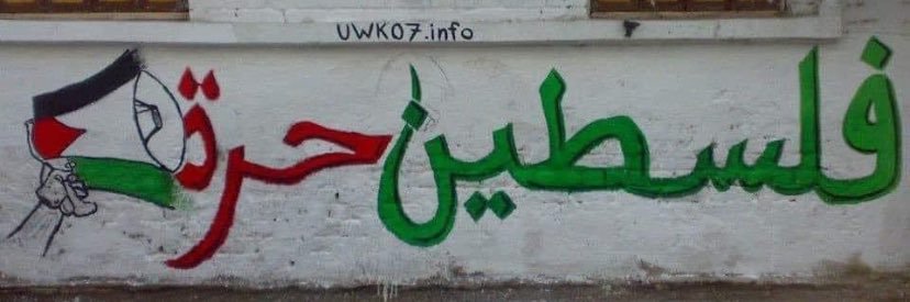 ‏بـًٌٍّ̨̥̬̩ـآفـ🇦🇹ـآنــيي🏹 banner