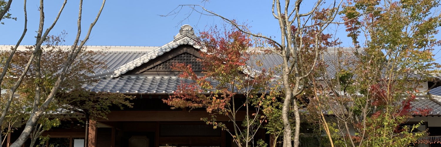 早生 banner