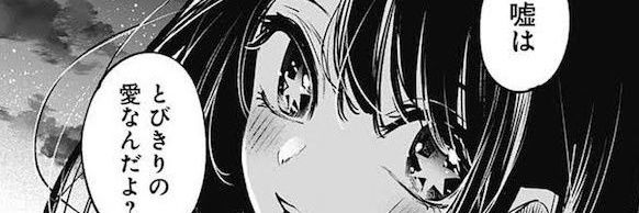 akkeystar's profile banner image