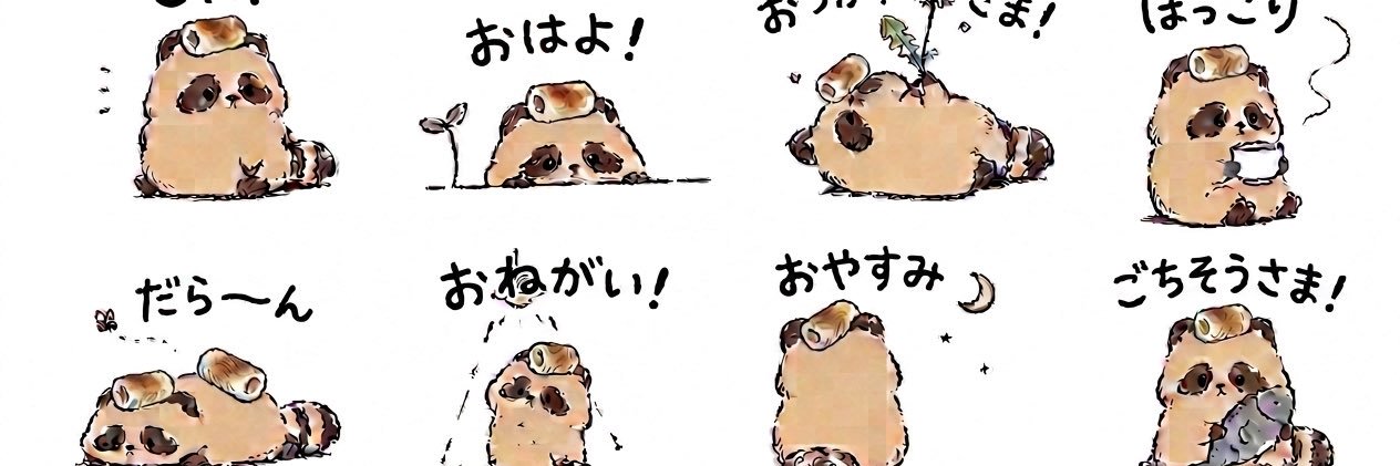 5252ponta's profile banner image