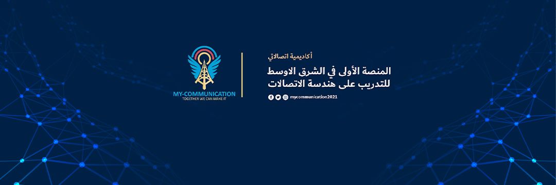 My Communication Academy banner