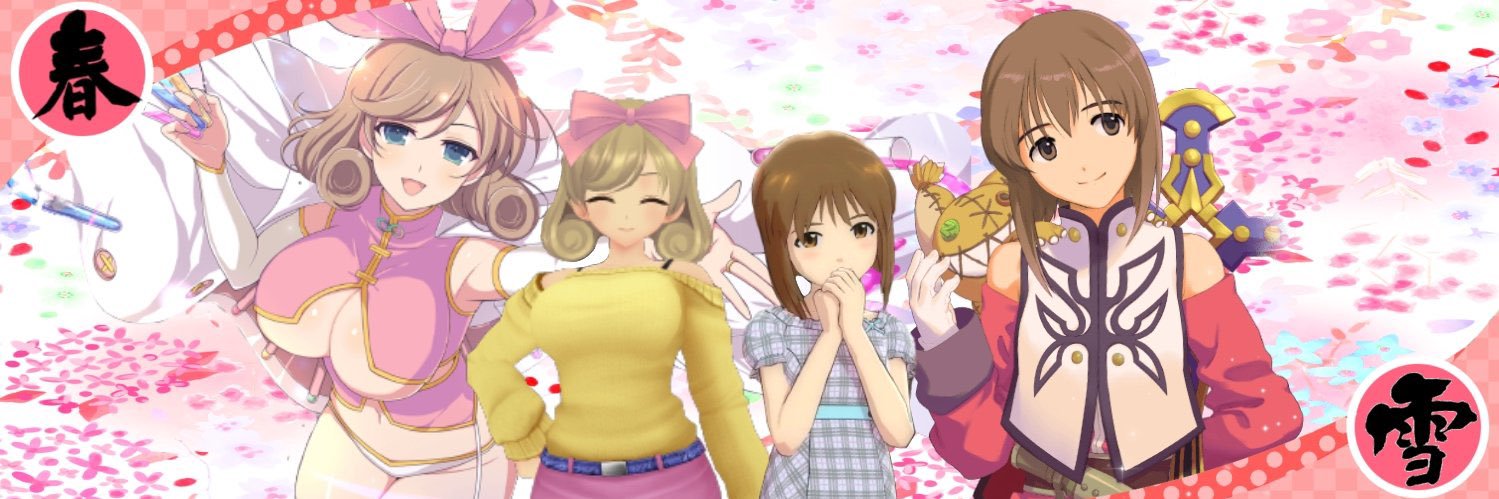 ERG banner