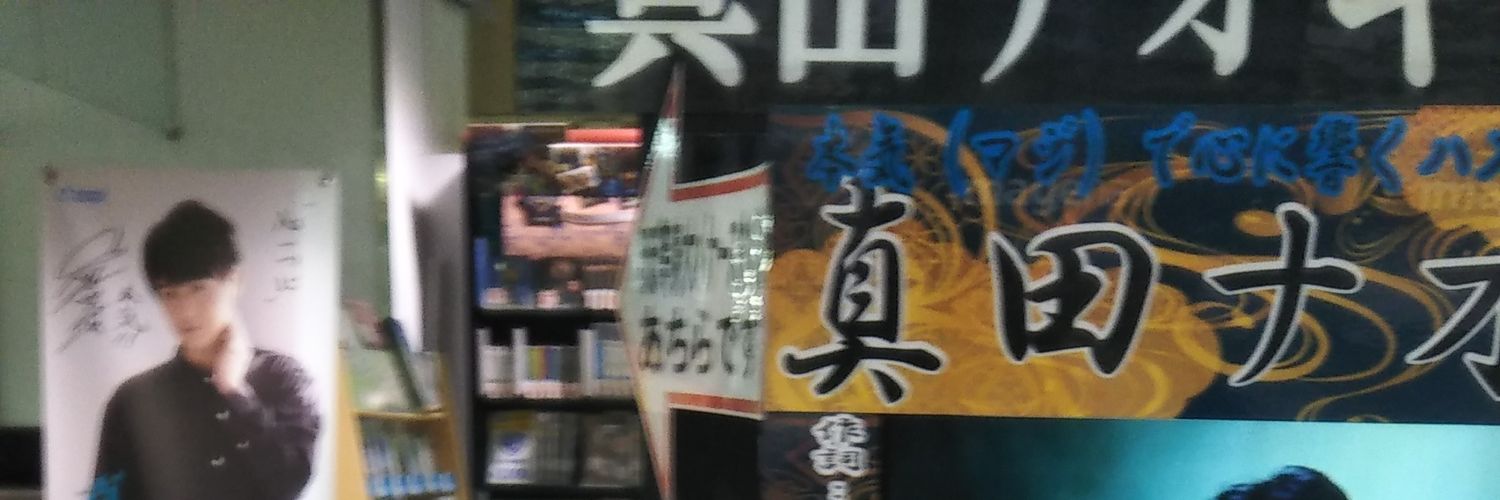 taka09008's profile banner image
