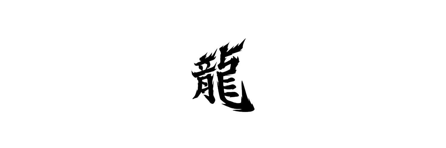 sleunch's banner