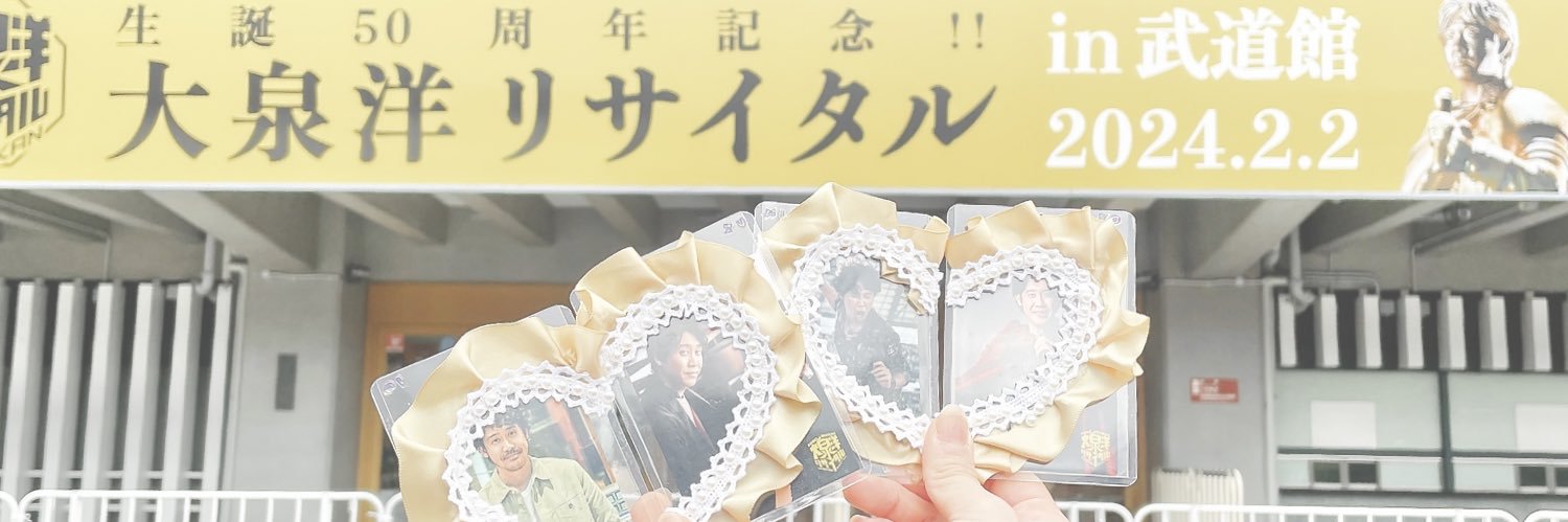 も~ .ᐟ banner