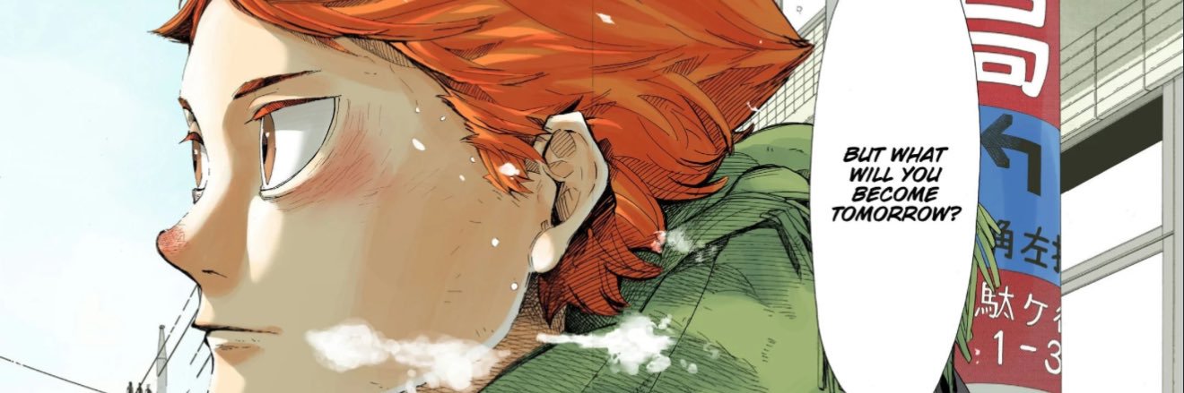 hinatamethinks's profile banner image