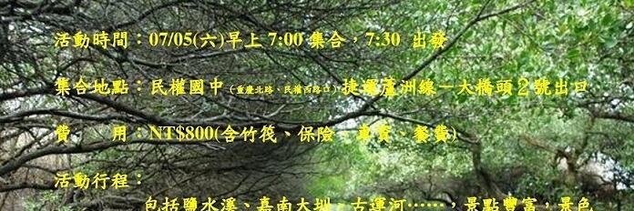 Tsol_tw's profile banner image
