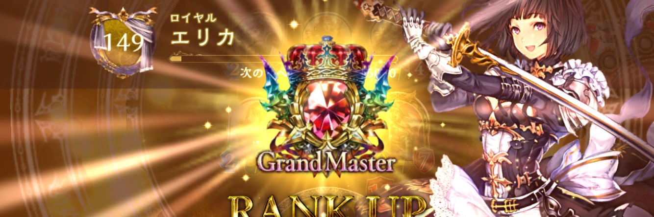 べーたん banner