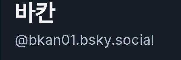 BKan01 Profile Banner