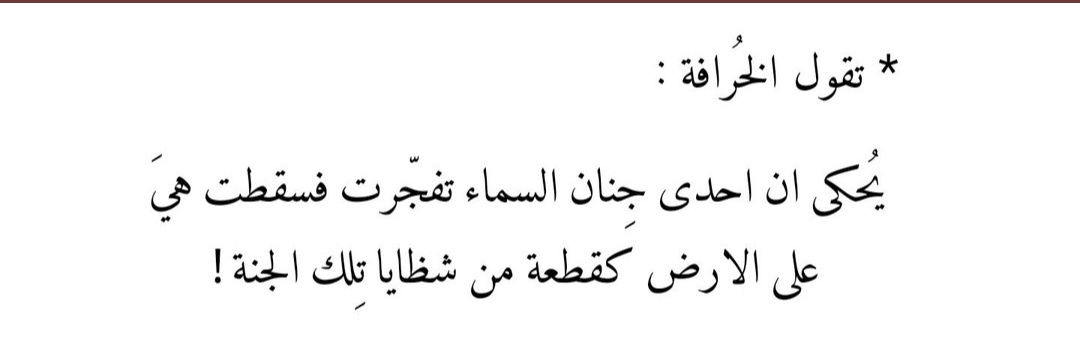 نوره 🦢 banner