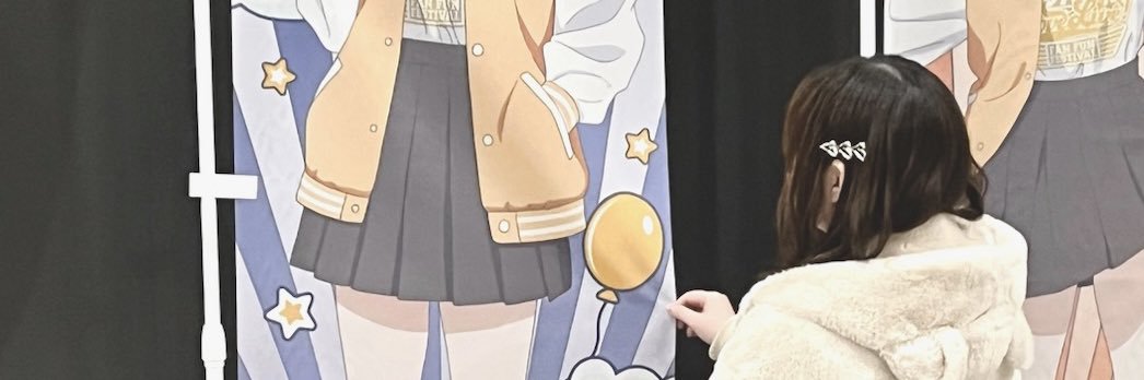 るまる banner