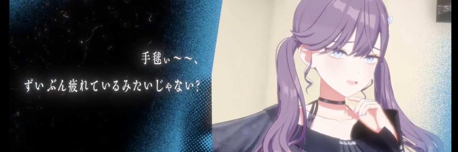 __tsukihi's profile banner image