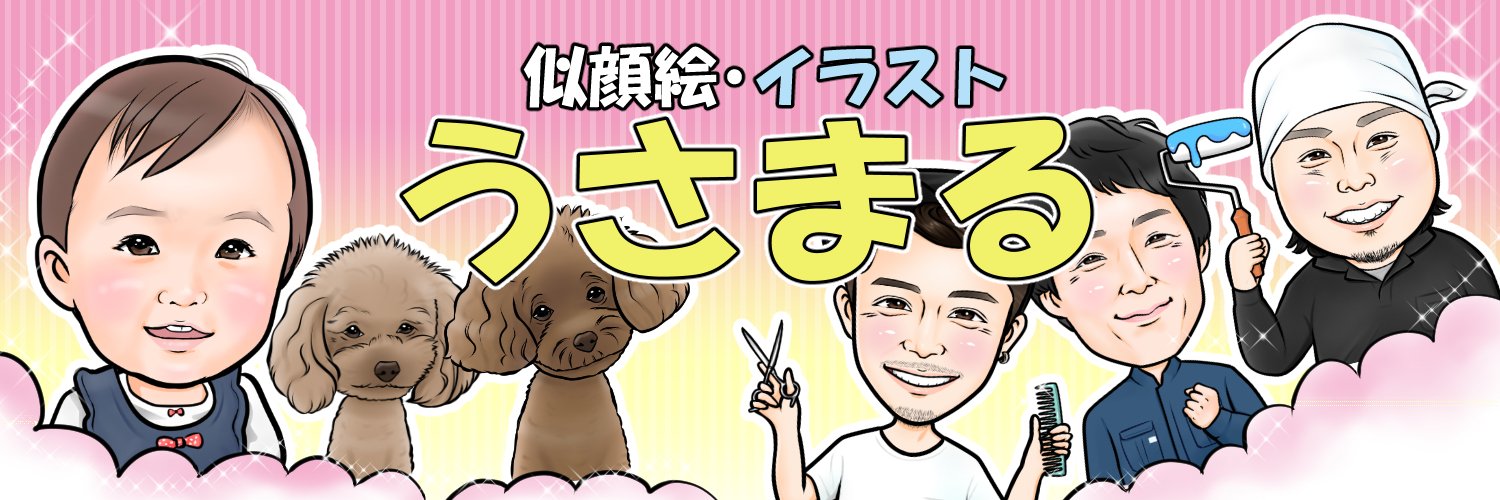 usagi_marue's profile banner image