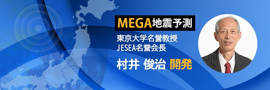 JESEA1's profile banner image
