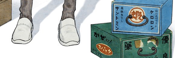 crocodilian3's profile banner image
