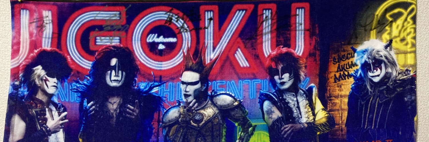 nowkakka's profile banner image