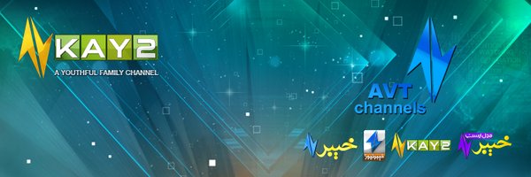 Kay2 TV Profile Banner