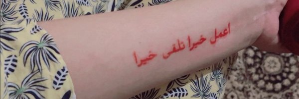 cutsarina5 Profile Banner