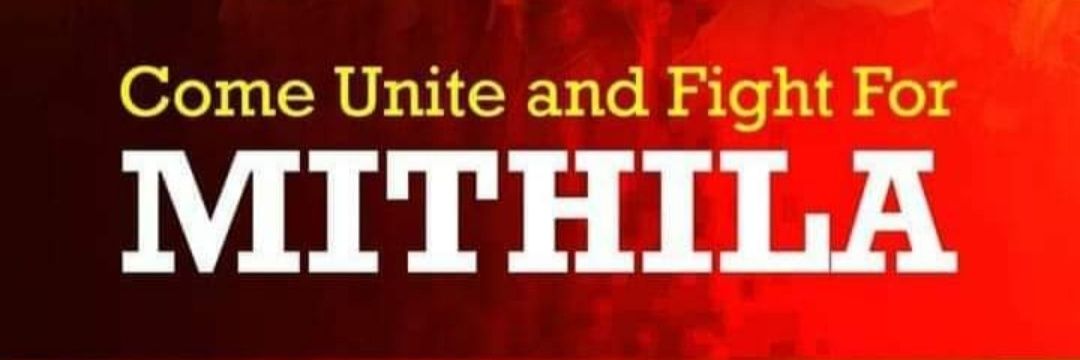 Tweet4Maithili's profile banner image