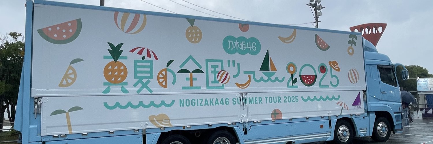saka@FUKUOKA banner
