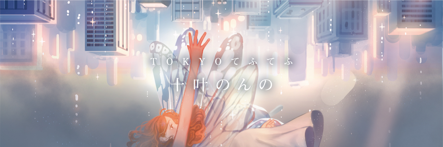 tftf_nonno's profile banner image