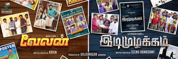 SkymanFilms Profile Banner