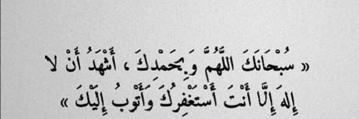 #الغنام برااااااا -H banner