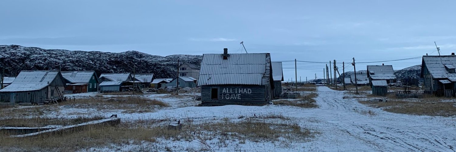 Фраер чёрч он фаер (PONT. MAX.) banner