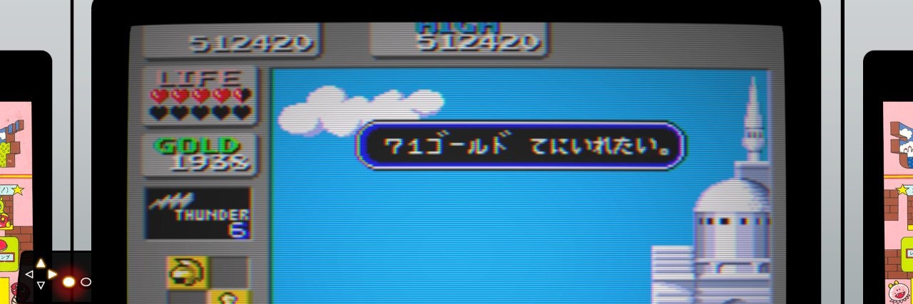 トウチ banner
