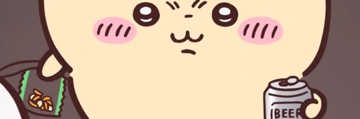禁酒垢 banner