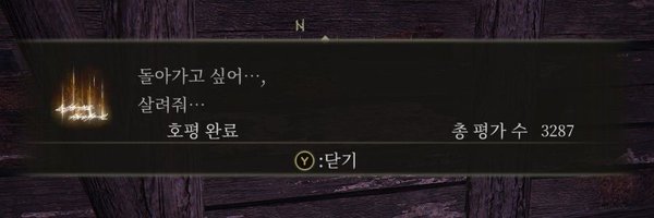 I82740 Profile Banner