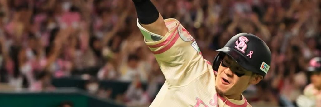 peniko67's profile banner image