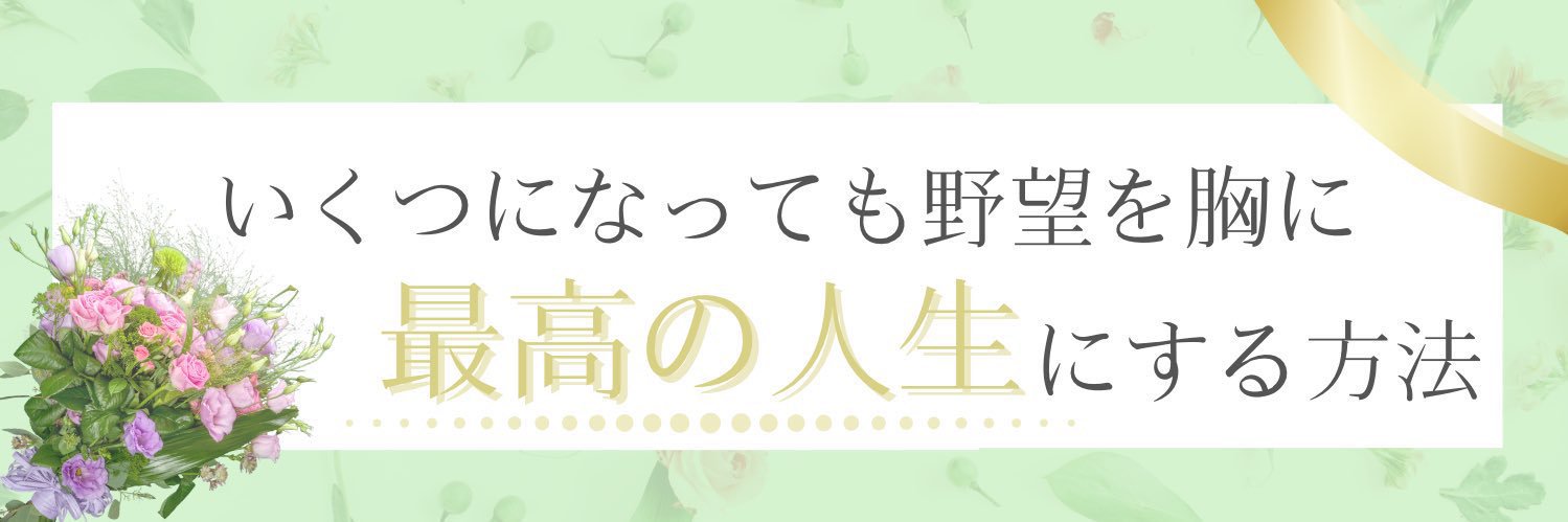 みほ banner