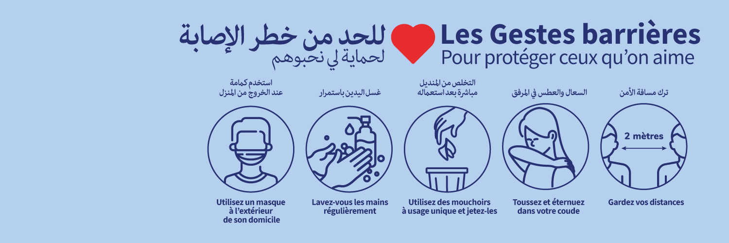 AXA_Algerie's profile banner image