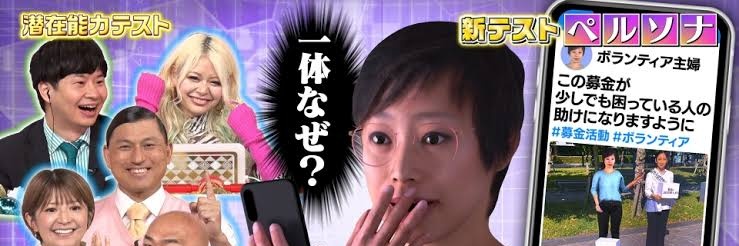 境界's banner