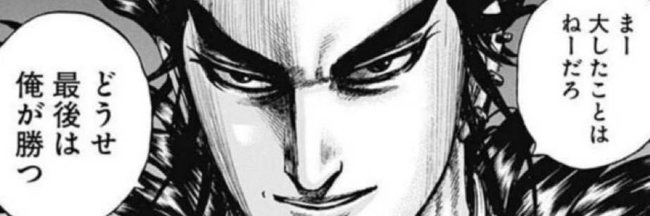 ahogun0713's profile banner image
